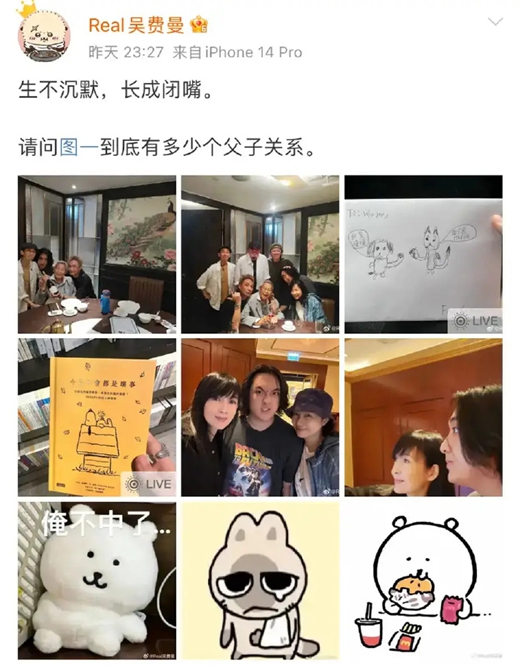 辉煌优配 57岁周慧敏罕见现身，吴镇宇儿子费曼晒合影，两代艺人友谊成亮点！
