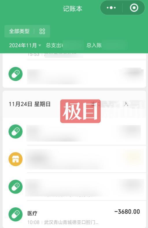 港陆证券 极目帮办｜七旬爹爹种植牙后不适，返工却遭遇基台拆卸难题