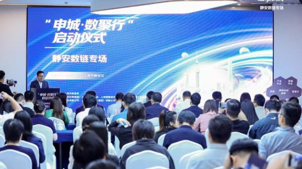 东兴证券 共建链上数商生态，推动区块链与实体经济深度融合